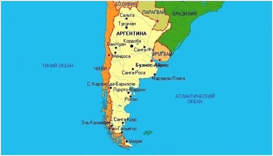 Аргентина