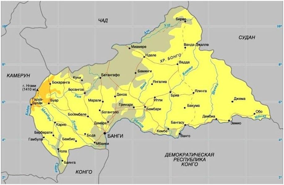 Центрально-Африканская Республика