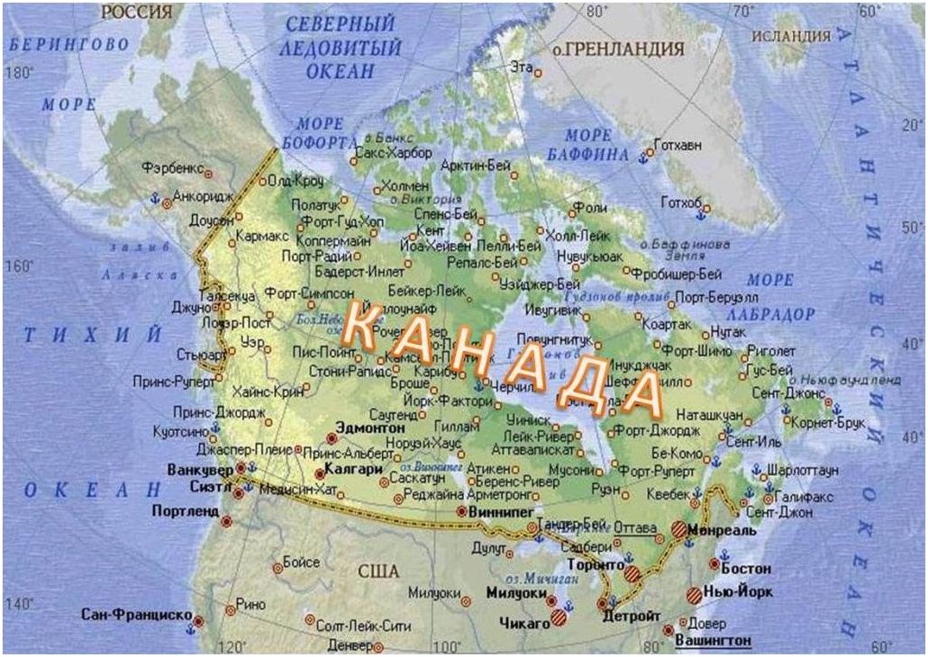 Канада (канада) Канада