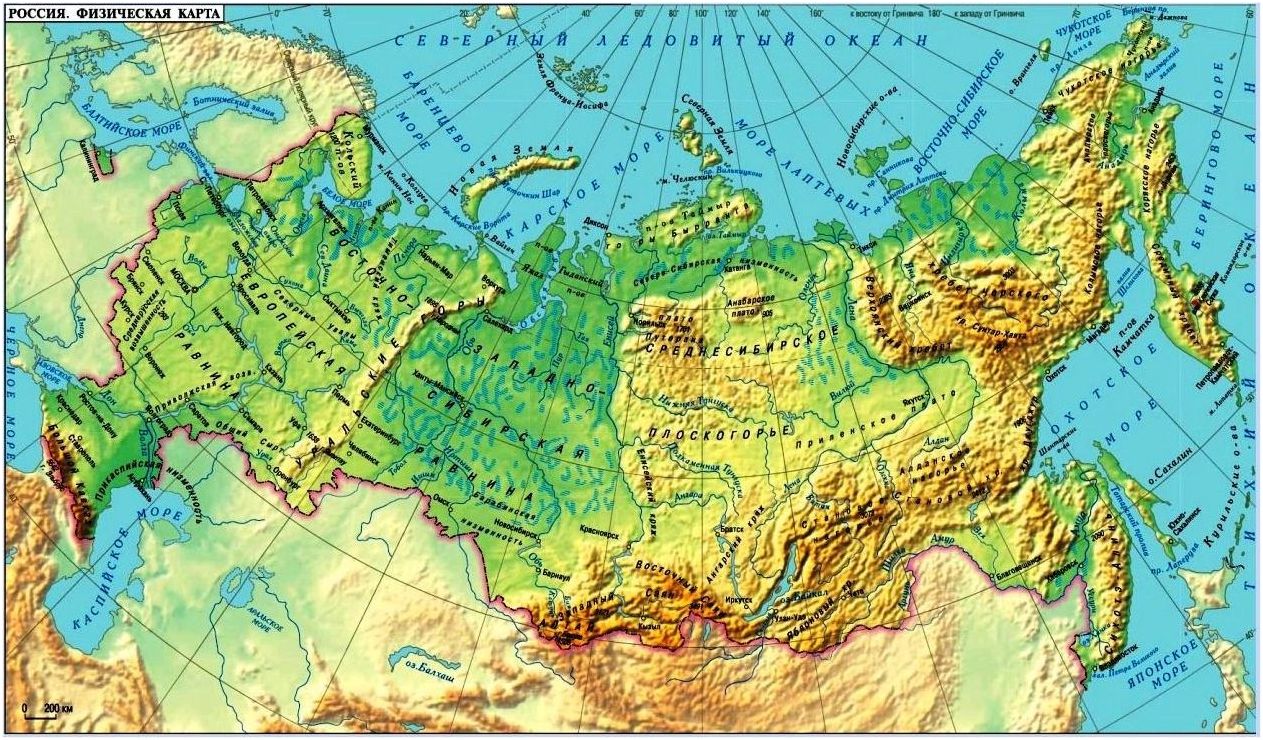 Россия Россия