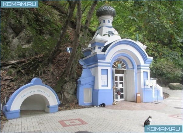 Достопримечательности Горячего Ключа 