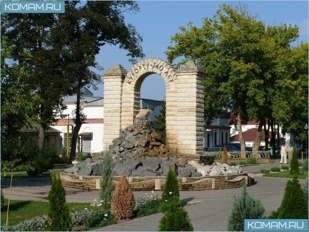Достопримечательности Горячего Ключа 