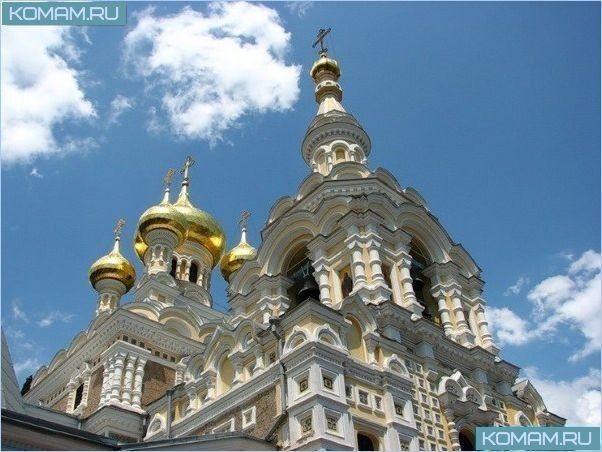 Достопримечательности