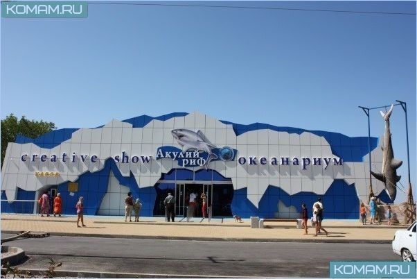 Ейск