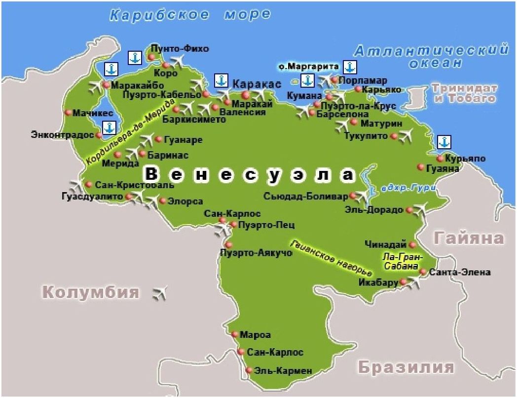 Венесуэла