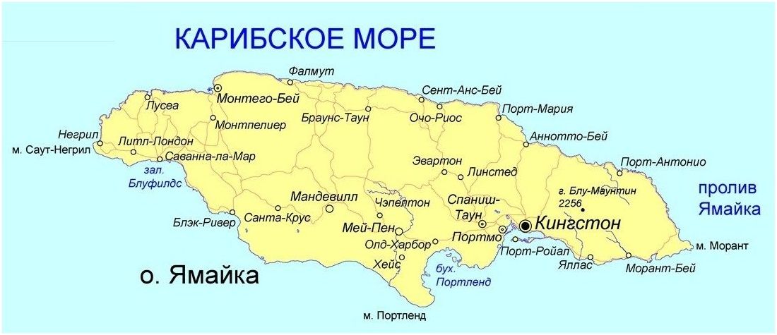 Ямайка