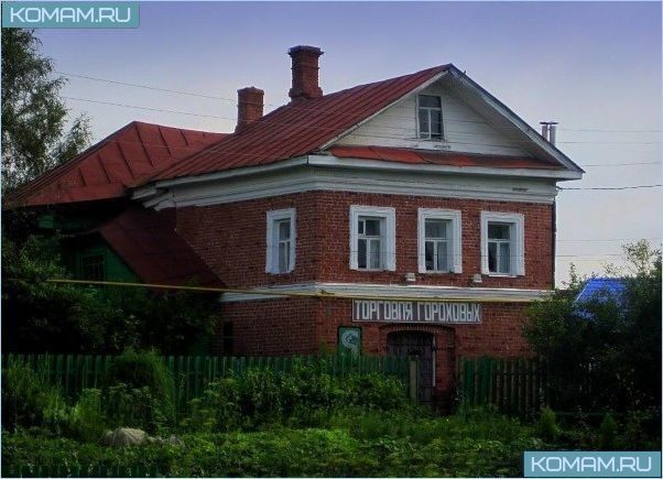 Село