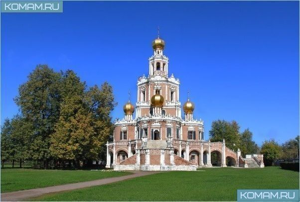 Знаменитые