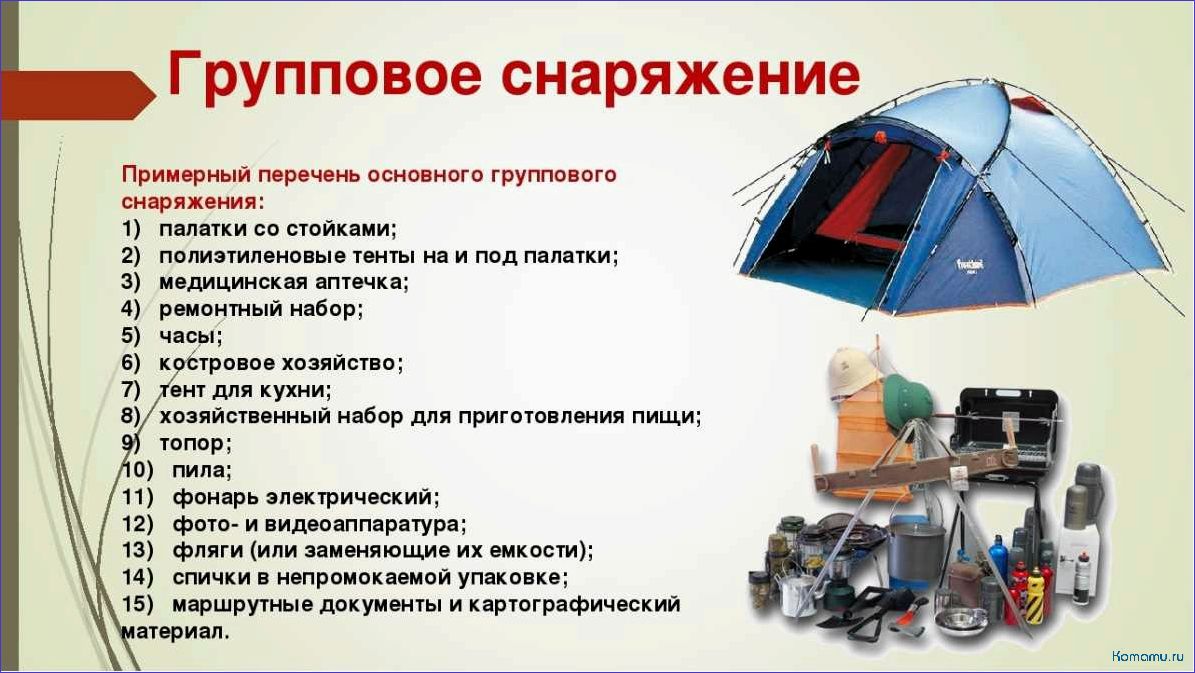 Необходимые виды отдыха для каждого человека
