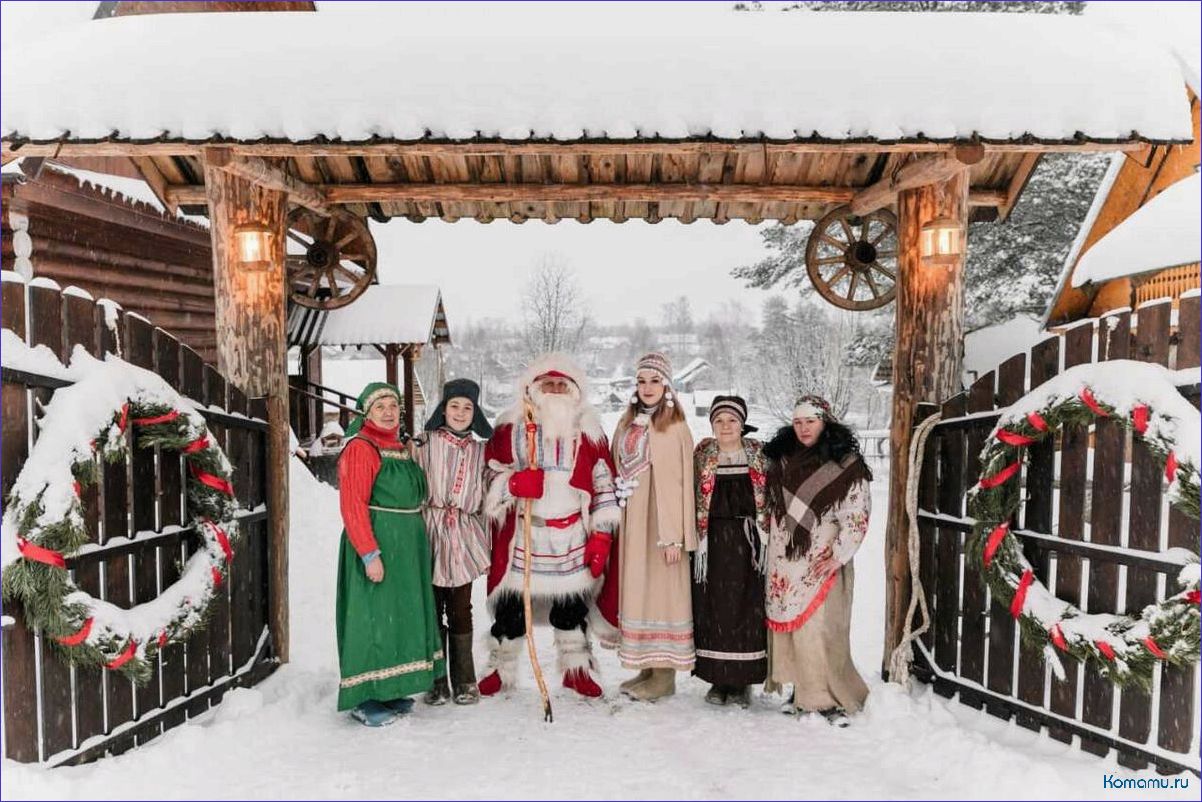 Неповторимые новогодние туры для волшебных каникул