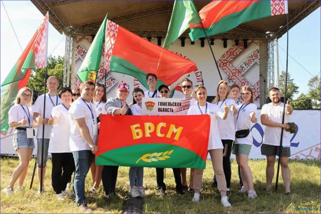 (интернациональный, Интернациональный