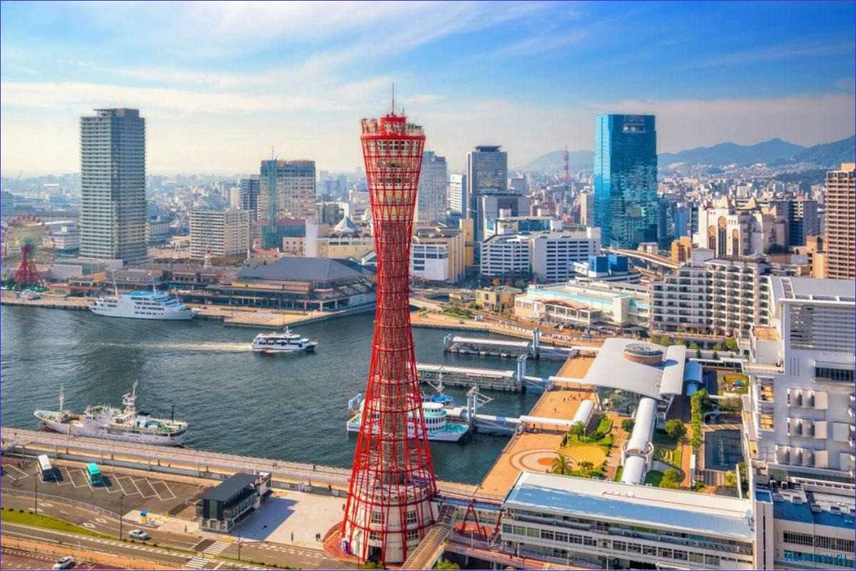 Путеводитель по туризму в Кобе: лучшие места и достопримечательности