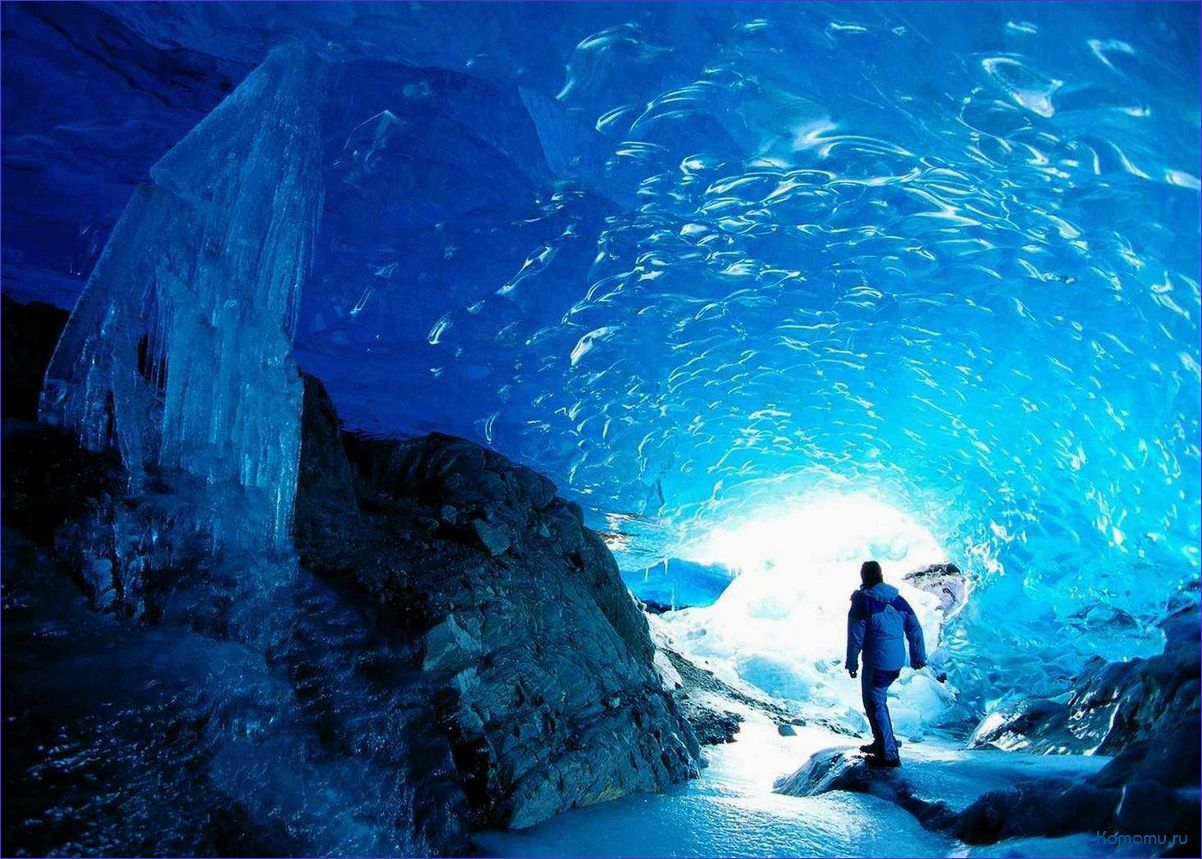 Пещера ледника Менденхолла на Аляске