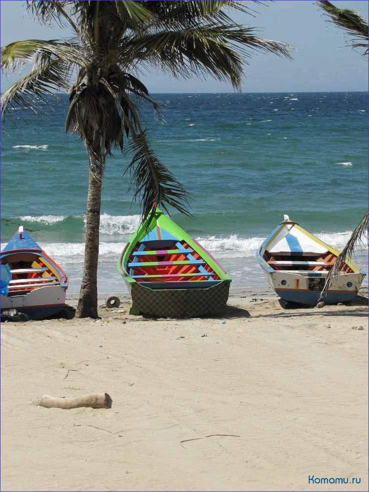 Лучшие достопримечательности и развлечения на Isla de Margarita