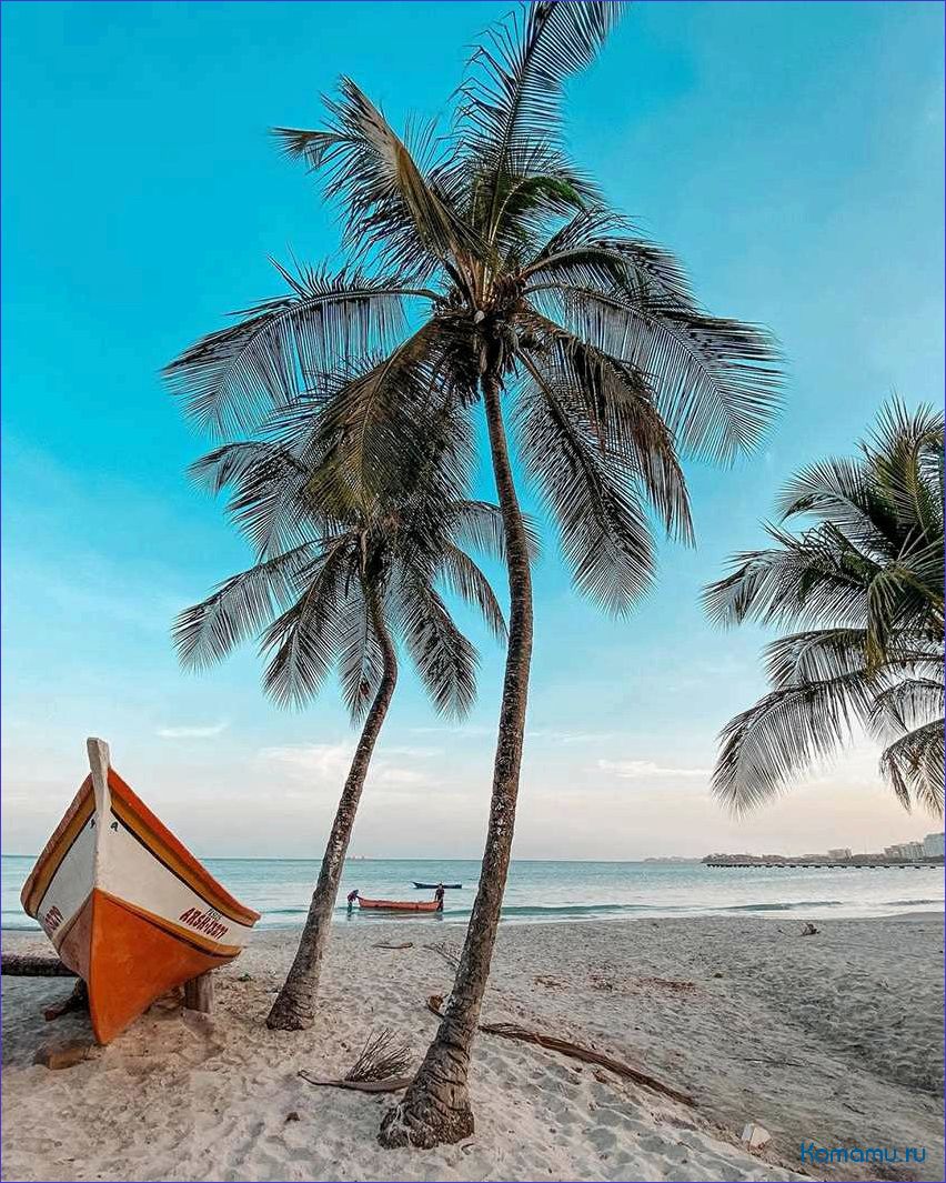 Лучшие достопримечательности и развлечения на Isla de Margarita