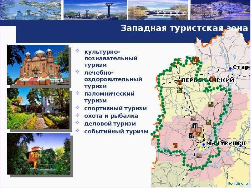 (отдых, северо-западном, регионе, камеруна, лучшие) Отдых в Северо-Западном регионе Камеруна: лучшие места, достопримечательности